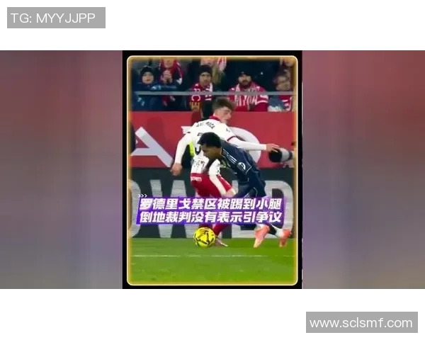 中超激战皇马与莱比锡握手言和红牌争议引发全场热议 中超激战皇马与莱比锡握手言和红牌争议引发全场热议